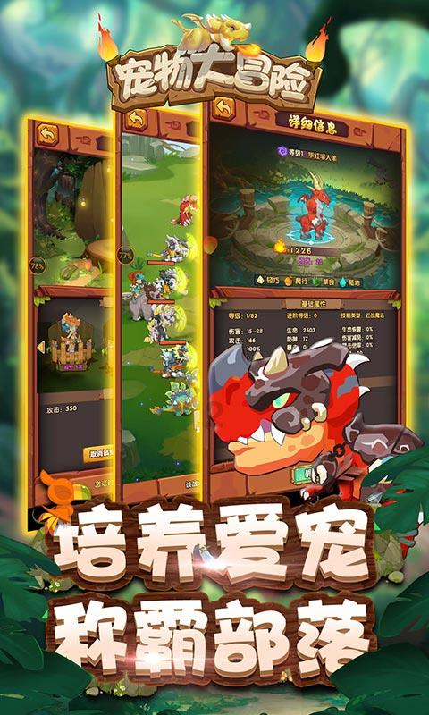 海滩小镇逃生