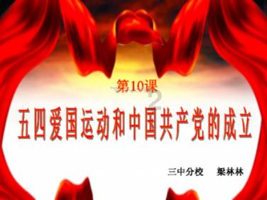 上班族救援